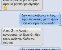 Î˜ÎµÏŠÎºÏŒÏ‚ ÎšÎ¿ÏÎ­ÎºÏ„Î¿ÏÎ±Ï‚. Vol 2live-in | Η Έξυπνη, Αντικειμενική και Εναλλακτική Ενημέρωση!