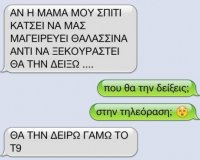 Î˜ÎµÏŠÎºÏŒÏ‚ ÎšÎ¿ÏÎ­ÎºÏ„Î¿ÏÎ±Ï‚. Vol 2live-in | Η Έξυπνη, Αντικειμενική και Εναλλακτική Ενημέρωση!