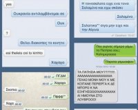 Î˜ÎµÏŠÎºÏŒÏ‚ ÎšÎ¿ÏÎ­ÎºÏ„Î¿ÏÎ±Ï‚. Vol 2live-in | Η Έξυπνη, Αντικειμενική και Εναλλακτική Ενημέρωση!