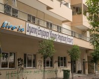 Î”Î¹Î±ÎºÎ¿Ï€Î® ÎÎµÏÎ¿Ï Î³Î¹Î± Î¤ÏÎ¯Ï„Î· 15 ÎŸÎºÏ„Ï‰Î²ÏÎ¯Î¿Ï… ÏƒÏ„Î·Î½ ÎšÎ±Ï„ÎµÏÎ¯Î½Î·!live-in | Η Έξυπνη, Αντικειμενική και Εναλλακτική Ενημέρωση!