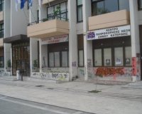 Î”Î­ÎºÎ± Î´Î·Î¼Î¿Ï„Î¹ÎºÎ¿Î¯ ÏƒÏÎ¼Î²Î¿Ï…Î»Î¿Î¹ Ï„Î¿Ï… Î´Î®Î¼Î¿Ï… ÎšÎ±Ï„ÎµÏÎ¯Î½Î·Ï‚ Ï„Î­Î¸Î·ÎºÎ±Î½ ÏƒÎµ Î±ÏÎ³Î¯Î±!live-in | Η Έξυπνη, Αντικειμενική και Εναλλακτική Ενημέρωση!