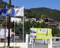 Î•Ï…ÏÏ‰Ï€Î±ÏŠÎºÎ® ÎºÎ±Ï„Î±Î´Î¯ÎºÎ· Î³Î¹Î± Ï€Î±ÏÎ¬Î½Î¿Î¼ÎµÏ‚ ÎµÏ€Î¹Î´Î¿Ï„Î®ÏƒÎµÎ¹Ï‚ 15,3 ÎµÎºÎ±Ï„. ÎµÏ…ÏÏŽ ÏƒÏ„Î·Î½ Î•Î»Î»Î·Î½Î¹ÎºÏŒÏ‚ Î§ÏÏ…ÏƒÏŒÏ‚live-in | Η Έξυπνη, Αντικειμενική και Εναλλακτική Ενημέρωση!