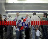 Î£ÎºÎ¬Î½Î´Î±Î»Î¿ ÏƒÏ„Î¹Ï‚ Î”Î•ÎšÎŸ: Î¥Ï€Î¬Î»Î»Î·Î»Î¿Î¹ Ï€Î®ÏÎ±Î½ ÎµÏ†Î¬Ï€Î±Î¾ Ï‡Ï‰ÏÎ¯Ï‚ Î¼ÎµÎ¯Ï‰ÏƒÎ·live-in | Η Έξυπνη, Αντικειμενική και Εναλλακτική Ενημέρωση!