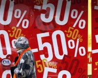 Î•Î½Î´Î¹Î¬Î¼ÎµÏƒÎ· ÎµÎºÏ€Ï„Ï‰Ï„Î¹ÎºÎ® Ï€ÎµÏÎ¯Î¿Î´Î¿Ï‚ ÏƒÏ„Î¿ Î´Î¹Î¬ÏƒÏ„Î·Î¼Î± 1-9 ÎÎ¿ÎµÎ¼Î²ÏÎ¯Î¿Ï…live-in | Η Έξυπνη, Αντικειμενική και Εναλλακτική Ενημέρωση!