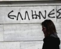 Î— Î•Î»Î»Î¬Î´Î± Ï„Ï‰Î½ 586 ÎµÏ…ÏÏŽ: ÎŸÎ¹ ÎºÎ±Ï„ÏŽÏ„Î±Ï„Î¿Î¹ Î¼Î¹ÏƒÎ¸Î¿Î¯ ÎºÎ±Î¹ Ï„Î± ÎºÎ±Ï„ÏŽÏ„Î±Ï„Î± Ï‰ÏÎ¿Î¼Î¯ÏƒÎ¸Î¹Î± ÏƒÏ„Î·Î½ Î•Ï…ÏÏŽÏ€Î·live-in | Η Έξυπνη, Αντικειμενική και Εναλλακτική Ενημέρωση!