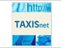 Taxisnet: ÎœÎ¿Î½Î¯Î¼Ï‰Ï‚ Î±Î½Î¿Î¹Ï‡Ï„Î® Î³Î¹Î± Î¼ÎµÏ„Î±Î²Î¿Î»Î­Ï‚ Î· Ï…Ï€Î·ÏÎµÏƒÎ¯Î± Ï…Ï€Î¿Î²Î¿Î»Î®Ï‚ Ï„Î¿Ï… Î•9 Î±Ï€ÏŒ 1/1/2014live-in | Η Έξυπνη, Αντικειμενική και Εναλλακτική Ενημέρωση!