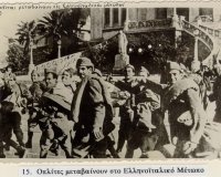 Î¦Ï‰Ï„Î¿Î³ÏÎ±Ï†Î¹ÎºÏŒ Ï…Î»Î¹ÎºÏŒ Î³Î¹Î± Ï„Î¿ Î­Ï€Î¿Ï‚ Ï„Î¿Ï… 40 . ÎœÎ­ÏÎ¿Ï‚ 2Î¿live-in | Η Έξυπνη, Αντικειμενική και Εναλλακτική Ενημέρωση!