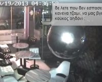 Î™Î´Î¹Î¿ÎºÏ„Î®Ï„Î·Ï‚ Î±Î½ÎµÎ²Î¬Î¶ÎµÎ¹ Ï‡Î¹Î¿Ï…Î¼Î¿ÏÎ¹ÏƒÏ„Î¹ÎºÏŒ video Î¼Îµ Ï„Î· Î»Î·ÏƒÏ„ÎµÎ¯Î± Ï„Î¿Ï… Î¼Î±Î³Î±Î¶Î¹Î¿Ï Ï„Î¿Ï… ÏƒÏ„Î· Î˜ÎµÏƒ/Î½Î¯ÎºÎ·live-in | Η Έξυπνη, Αντικειμενική και Εναλλακτική Ενημέρωση!