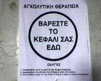 Î¤Î± 5 ÏƒÎ·Î¼Î¬Î´Î¹Î± Î³Î¹Î± Î½Î± ÎºÎ±Ï„Î±Î»Î¬Î²ÎµÏ„Îµ Î±Î½ Î­Ï‡ÎµÏ„Îµ Î¬Î³Ï‡Î¿Ï‚ ÎºÎ±Î¹ Ï„Î¹ Î½Î± ÎºÎ¬Î½ÎµÏ„Îµlive-in | Η Έξυπνη, Αντικειμενική και Εναλλακτική Ενημέρωση!