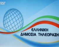 Î•Î”Î¤: Î”Î·Î¼ÏŒÏƒÎ¹Î¿Ï‚ Î´Î¹Î¬Î»Î¿Î³Î¿Ï‚ Î³Î¹Î± Ï„Î· Î´Î¹Î±Î¼ÏŒÏÏ†Ï‰ÏƒÎ· Ï„Î·Ï‚ Ï†Ï…ÏƒÎ¹Î¿Î³Î½Ï‰Î¼Î¯Î±Ï‚ Ï„Î·Ï‚live-in | Η Έξυπνη, Αντικειμενική και Εναλλακτική Ενημέρωση!