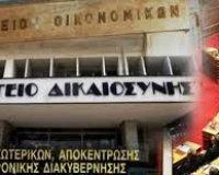 Î ÏÎ¿Ï‡Ï‰ÏÎ¬ Î· Î±Î¾Î¹Î¿Î»ÏŒÎ³Î·ÏƒÎ· ÏƒÏ„Î± Ï…Ï€Î¿Ï…ÏÎ³ÎµÎ¯Î±live-in | Η Έξυπνη, Αντικειμενική και Εναλλακτική Ενημέρωση!