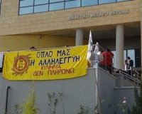 Î‘Î¸Ï‰ÏŽÎ¸Î·ÎºÎµ o "Î±ÎºÏ„Î¹Î²Î¹ÏƒÏ„Î®Ï‚" Ï€Î¿Ï… ÎµÏ€Î±Î½Î±ÏƒÏÎ½Î´ÎµÏƒÎµ Ï„Î¿ ÏÎµÏÎ¼Î± ÏƒÎµ ÏƒÏ€Î¯Ï„Î¹ Î±Î½Î­ÏÎ³Î¿Ï… ÏƒÏ„Î· Î’Î­ÏÎ¿Î¹Î±live-in | Η Έξυπνη, Αντικειμενική και Εναλλακτική Ενημέρωση!