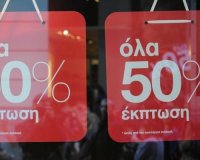 Î ÏÎµÎ¼Î¹Î­ÏÎ± ÏƒÎ®Î¼ÎµÏÎ± Ï„Ï‰Î½ Ï€ÏÏŽÏ„Ï‰Î½ ÎµÎ½Î´Î¹Î¬Î¼ÎµÏƒÏ‰Î½ ÎµÎºÏ€Ï„ÏŽÏƒÎµÏ‰Î½live-in | Η Έξυπνη, Αντικειμενική και Εναλλακτική Ενημέρωση!