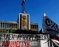 Î•Ï€Î­Î¼Î²Î±ÏƒÎ· ÏƒÏ„Î·Î½ Î•Î¡Î¤ Î¼Îµ ÎµÎ½Ï„Î¿Î»Î® ÎµÎ¹ÏƒÎ±Î³Î³ÎµÎ»Î­Î±live-in | Η Έξυπνη, Αντικειμενική και Εναλλακτική Ενημέρωση!