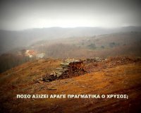 Î£Ï„Î¹Ï‚ 23/11 Ï„Î¿ ÎšÎ±ÏÎ±Î²Î¬Î½Î¹ Î‘Î»Î»Î·Î»ÎµÎ³Î³ÏÎ·Ï‚ ÏƒÏ„Î·Î½ ÎšÎ±Ï„ÎµÏÎ¯Î½Î·live-in | Η Έξυπνη, Αντικειμενική και Εναλλακτική Ενημέρωση!