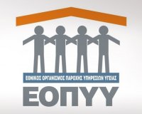 ÎœÎµ 1.200 Î±Ï€Î¿Î»ÏÏƒÎµÎ¹Ï‚ Î³Î¹Î±Ï„ÏÏŽÎ½ Î•ÎŸÎ Î¥Î¥ ÏƒÏ‡ÎµÎ´Î¹Î¬Î¶ÎµÎ¹ Î½Î± Ï€ÎµÏ„ÏÏ‡ÎµÎ¹ Ï„Î¿ ÏƒÏ„ÏŒÏ‡Î¿ Î±Ï€Î¿Î»ÏÏƒÎµÏ‰Î½live-in | Η Έξυπνη, Αντικειμενική και Εναλλακτική Ενημέρωση!