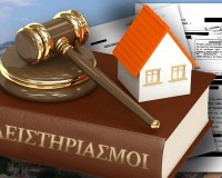 AÏÏ‡Î¯Î¶Î¿Ï…Î½ Î¿Î¹ Ï€Î»ÎµÎ¹ÏƒÏ„Î·ÏÎ¹Î±ÏƒÎ¼Î¿Î¯ Î±Ï€ÏŒ Ï„Î¿ 2014 â€“ Î”ÎµÎ¯Ï„Îµ Ï„Î± ÎºÏÎ¹Ï„Î®ÏÎ¹Î±!live-in | Η Έξυπνη, Αντικειμενική και Εναλλακτική Ενημέρωση!
