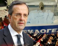 Î‘.Î£Î±Î¼Î±ÏÎ¬Ï‚: Î”Îµ Î¸Î± ÏƒÎ±Ï‚ ÎºÎ¬Î½Ï‰ Ï„Î· Ï‡Î¬ÏÎ·. Î•ÎºÎ»Î¿Î³Î­Ï‚ Ï„Î¿ 2016live-in | Η Έξυπνη, Αντικειμενική και Εναλλακτική Ενημέρωση!