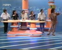 Î¤Î± Ï€Î±Î¹Î´Î¹Î¬ Ï„Î·Ï‚ Î´ÎµÎºÎ±ÎµÏ„Î¯Î±Ï‚ Ï„Î¿Ï… 1980, ÎœÎ­ÏÎ¿Ï‚2Î¿live-in | Η Έξυπνη, Αντικειμενική και Εναλλακτική Ενημέρωση!