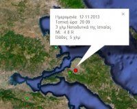Î£ÎµÎ¹ÏƒÎ¼ÏŒÏ‚ 4,8 ÏÎ¯Ï‡Ï„ÎµÏ Ï„Î±ÏÎ±ÎºÎ¿ÏÎ½Î·ÏƒÎµ Ï„Î·Î½ ÎšÎµÎ½Ï„ÏÎ¹ÎºÎ® Î•Î»Î»Î¬Î´Î±! Î ÏÎ¿Î·Î³Î®Î¸Î·ÎºÎ±Î½ Î¬Î»Î»Î¿Î¹ Î´ÏÎ¿ Î­Î½Ï„Î±ÏƒÎ·Ï‚ 2,5 ÎºÎ±Î¹ 2,1.live-in | Η Έξυπνη, Αντικειμενική και Εναλλακτική Ενημέρωση!