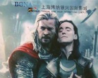 ÎšÎ¯Î½Î±: (Î•Î½Ï„ÎµÎ»ÏŽÏ‚) Î»Î¬Î¸Î¿Ï‚ Î±Ï†Î¯ÏƒÎ± Î³Î¹Î± Ï„Î· Î½Î­Î± Ï„Î±Î¹Î½Î¯Î± Ï„Î¿Ï… Î˜Ï‰Ï!live-in | Η Έξυπνη, Αντικειμενική και Εναλλακτική Ενημέρωση!