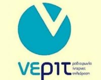 Î‘Ï…Ï„ÏŒ ÎµÎ¯Î½Î±Î¹ Ï„Î¿ Î»Î¿Î³ÏŒÏ„Ï…Ï€Î¿ Ï„Î·Ï‚ ÎÎ•Î¡Î™Î¤live-in | Η Έξυπνη, Αντικειμενική και Εναλλακτική Ενημέρωση!
