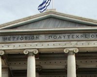 Î¥Ï€ÏŒ Î´ÏÎ±ÎºÏŒÎ½Ï„ÎµÎ¹Î± Î¼Î­Ï„ÏÎ± Î±ÏƒÏ†Î±Î»ÎµÎ¯Î±Ï‚ Î¿Î¹ ÎµÎ¿ÏÏ„Î±ÏƒÎ¼Î¿Î¯ Î³Î¹Î± Ï„Î· 40Î® ÎµÏ€Î­Ï„ÎµÎ¹Î¿ Ï„Î¿Ï… Î Î¿Î»Ï…Ï„ÎµÏ‡Î½ÎµÎ¯Î¿Ï…live-in | Η Έξυπνη, Αντικειμενική και Εναλλακτική Ενημέρωση!