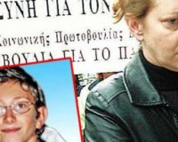 Î‘Ï€Î¿Î¶Î·Î¼Î¯Ï‰ÏƒÎ· 150.000 ÎµÏ…ÏÏŽ Î³Î¹Î± ÏˆÏ…Ï‡Î¹ÎºÎ® Î¿Î´ÏÎ½Î· ÏƒÏ„Î· Î¼Î·Ï„Î­ÏÎ± Ï„Î¿Ï… Î†Î»ÎµÎ¾ Ï€Î¿Ï… ÏƒÎºÏŒÏ„Ï‰ÏƒÎ±Î½ Î±Î½Î®Î»Î¹ÎºÎ¿Î¹ ÏƒÏ„Î· Î’Î­ÏÎ¿Î¹Î±live-in | Η Έξυπνη, Αντικειμενική και Εναλλακτική Ενημέρωση!