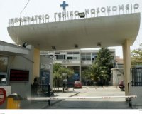 Î˜ÎµÏƒÏƒÎ±Î»Î¿Î½Î¯ÎºÎ·: Î•Î¹ÏƒÎ±Î³Î³ÎµÎ»Î¹ÎºÎ® Î­ÏÎµÏ…Î½Î± ÏƒÏ„Î¿ Î™Ï€Ï€Î¿ÎºÏÎ¬Ï„ÎµÎ¹Î¿ Î¼ÎµÏ„Î¬ Î±Ï€ÏŒ ÎºÎ±Ï„Î±Î³Î³ÎµÎ»Î¯Î± Î³Î¹Î± ÎºÎ¿Î¼Ï€Î¯Î½Î± ÏƒÏ„Î¹Ï‚ Ï€ÏÎ¿Î¼Î®Î¸ÎµÎ¹ÎµÏ‚live-in | Η Έξυπνη, Αντικειμενική και Εναλλακτική Ενημέρωση!