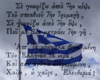 Î Î¿ÏÎ»Î·ÏƒÎ±Î½ Ï„Î± Î´Î¹ÎºÎ±Î¹ÏŽÎ¼Î±Ï„Î± Ï„Î¿Ï… Î•Î¸Î½Î¹ÎºÎ¿Ï ÎŽÎ¼Î½Î¿Ï… ÏƒÎµ Î¹Î±Ï€Ï‰Î½Î¹ÎºÎ® ÎµÏ„Î±Î¹ÏÎµÎ¯Î±;live-in | Η Έξυπνη, Αντικειμενική και Εναλλακτική Ενημέρωση!