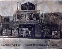 Î— Ï€Î±Î»Î¹Î¬ Î‘Î¸Î®Î½Î±. Î¤Î¿ ÏÎ¿Î¼Î±Î½Ï„Î¹ÎºÏŒ ÎºÎ¿Î¼Î¼Î¬Ï„Î¹ Ï„Î¿Ï… 19Î¿Ï… Î±Î¹ÏŽÎ½Î±. ÎœÎ­ÏÎ¿Ï‚ 2Î¿live-in | Η Έξυπνη, Αντικειμενική και Εναλλακτική Ενημέρωση!
