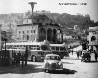 Î— Ï€Î±Î»Î¹Î¬ Î‘Î¸Î®Î½Î±. Î¤Î¿ ÏÎ¿Î¼Î±Î½Ï„Î¹ÎºÏŒ ÎºÎ¿Î¼Î¼Î¬Ï„Î¹ Ï„Î¿Ï… 19Î¿Ï… Î±Î¹ÏŽÎ½Î±. ÎœÎ­ÏÎ¿Ï‚ 2Î¿live-in | Η Έξυπνη, Αντικειμενική και Εναλλακτική Ενημέρωση!