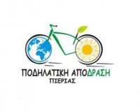 Î£ÎµÎ¼Î¹Î½Î¬ÏÎ¹Î¿ Î ÏÏŽÏ„Ï‰Î½ Î²Î¿Î·Î¸ÎµÎ¹ÏŽÎ½ Î³Î¹Î± Ï„Î± Î¼Î­Î»Î· Ï„Î·Ï‚ Î Î¿Î´Î·Î»Î±Ï„Î¹ÎºÎ®Ï‚ Î‘Ï€ÏŒ-Î´ÏÎ±ÏƒÎ·Ï‚ Î Î¹ÎµÏÎ¯Î±Ï‚!live-in | Η Έξυπνη, Αντικειμενική και Εναλλακτική Ενημέρωση!