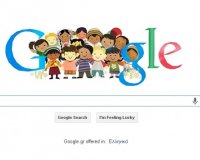Î—Î¼Î­ÏÎ± Ï„Î¿Ï… Î Î±Î¹Î´Î¹Î¿Ï: Î— Google Ï„Î¹Î¼Î¬ Ï„Î¿Ï…Ï‚ Î¼Î¹ÎºÏÎ¿ÏÏ‚ Î®ÏÏ‰ÎµÏ‚ Ï„Î·Ï‚ Î¶Ï‰Î®Ï‚live-in | Η Έξυπνη, Αντικειμενική και Εναλλακτική Ενημέρωση!