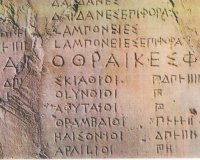 Î Î¿Î¹ÎµÏ‚ ÎµÎ¯Î½Î±Î¹ Î¿Î¹ ÎµÎºÏ†ÏÎ¬ÏƒÎµÎ¹Ï‚ Î±Ï€ÏŒ Ï„Î± Î‘ÏÏ‡Î±Î¯Î± Î•Î»Î»Î·Î½Î¹ÎºÎ¬ Ï€Î¿Ï… Ï‡ÏÎ·ÏƒÎ¹Î¼Î¿Ï€Î¿Î¹Î¿ÏÎ¼Îµ ÏƒÎ®Î¼ÎµÏÎ±live-in | Η Έξυπνη, Αντικειμενική και Εναλλακτική Ενημέρωση!