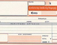 Î”Î­ÎºÎ± Ï„ÏÏŒÏ€Î¿Î¹ Î³Î¹Î± Î½Î± Î³Î»Î¹Ï„ÏŽÏƒÎµÏ„Îµ Ï†ÏŒÏÎ¿Ï…Ï‚ Î±Ï€ÏŒ Ï„Î¿ Î¼Ï€Î»Î¿ÎºÎ¬ÎºÎ¹live-in | Η Έξυπνη, Αντικειμενική και Εναλλακτική Ενημέρωση!