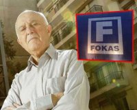 Î•Î»ÎµÏÎ¸ÎµÏÎ¿Ï‚, Î¼Îµ Ï‡ÏÎ·Î¼Î±Ï„Î¹ÎºÎ® ÎµÎ³Î³ÏÎ·ÏƒÎ·, Î¿ Î›Î­Î±Î½Î´ÏÎ¿Ï‚ Î¦Ï‰ÎºÎ¬Ï‚live-in | Η Έξυπνη, Αντικειμενική και Εναλλακτική Ενημέρωση!