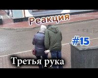 Î¦Î¬ÏÏƒÎ± Î¼Îµâ€¦ Ï‡Î¿ÏÏ†Ï„Ï‰Î¼Î±. Î”ÎµÎ¯Ï„Îµ Ï„Î¿ Î²Î¯Î½Ï„ÎµÎ¿live-in | Η Έξυπνη, Αντικειμενική και Εναλλακτική Ενημέρωση!