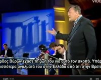 Î‘Ï…Ï„Î® ÎµÎ¯Î½Î±Î¹ Î· Î•Î»Î»Î¬Î´Î±! Î”ÎµÎ¯Ï„Îµ Ï„Î¿ Î²Î¯Î½Ï„ÎµÎ¿!live-in | Η Έξυπνη, Αντικειμενική και Εναλλακτική Ενημέρωση!