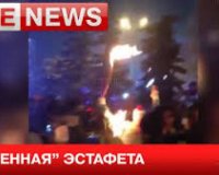 Î¡Ï‰ÏƒÎ¯Î±: Î›Î±Î¼Ï€Î±Î´Î·Î´ÏÏŒÎ¼Î¿Ï‚ Ï€Î®ÏÎµ Ï†Ï‰Ï„Î¹Î¬ Î±Ï€ÏŒ Ï„Î·Î½ ÎŸÎ»Ï…Î¼Ï€Î¹Î±ÎºÎ® Î´Î¬Î´Î±live-in | Η Έξυπνη, Αντικειμενική και Εναλλακτική Ενημέρωση!