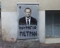 Media ÎºÎ±Î¹ ÎµÎºÎ´ÏŒÏ„ÎµÏ‚ ÏƒÎµ Î¼Î¬Ï‡Î· ÎµÏ€Î¹Î²Î¯Ï‰ÏƒÎ·Ï‚live-in | Η Έξυπνη, Αντικειμενική και Εναλλακτική Ενημέρωση!