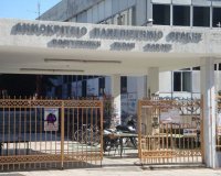 Î Î¿Î¹Î½Î¹ÎºÎ­Ï‚ Î´Î¹ÏŽÎ¾ÎµÎ¹Ï‚ Î³Î¹Î± Ï„Î¿ "Ï€Î¬ÏÏ„Î¹" Î¼Îµ Ï„Î¹Ï‚ Ï€ÏÎ¿Î¼Î®Î¸ÎµÎ¹ÎµÏ‚ ÏƒÏ„Î¿ Î™Ï€Ï€Î¿ÎºÏÎ¬Ï„ÎµÎ¹Î¿ ÎÎ¿ÏƒÎ¿ÎºÎ¿Î¼ÎµÎ¯Î¿ Î˜ÎµÏƒÏƒÎ±Î»Î¿Î½Î¯ÎºÎ·Ï‚live-in | Η Έξυπνη, Αντικειμενική και Εναλλακτική Ενημέρωση!