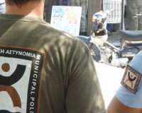 Î”Î·Î¼Î¿Ï„Î¹ÎºÎ® Î±ÏƒÏ„Ï…Î½Î¿Î¼Î¯Î±: ÎšÎ±Ï„Î±Î³Î³ÎµÎ»Î¯ÎµÏ‚ Î³Î¹Î± ÏÎ¿Ï…ÏƒÏ†Î­Ï„Î¹Î± ÏƒÏ„Î¹Ï‚ Î´Î¹Î±Î¸ÎµÏƒÎ¹Î¼ÏŒÏ„Î·Ï„ÎµÏ‚live-in | Η Έξυπνη, Αντικειμενική και Εναλλακτική Ενημέρωση!