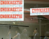 Î˜Î± Ï†Î¿ÏÎ¿Î»Î¿Î³Î®ÏƒÎ¿Ï…Î½ Î¼Î­Ï‡ÏÎ¹ ÎºÎ±Î¹ Ï„Î± Î±Î½ÎµÎ¯ÏƒÏ€ÏÎ±ÎºÏ„Î± ÎµÎ½Î¿Î¯ÎºÎ¹Î± Î±Ï€ÏŒ Ï„Î·Î½ Î ÏÏ‰Ï„Î¿Ï‡ÏÎ¿Î½Î¹Î¬live-in | Η Έξυπνη, Αντικειμενική και Εναλλακτική Ενημέρωση!