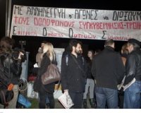 Î˜ÎµÏƒÏƒÎ±Î»Î¿Î½Î¯ÎºÎ·: Î£Ï…Î»Î»Î±Î»Î·Ï„Î®ÏÎ¹Î¿ Î³Î¹Î± Ï„Î¿ Î¸Î¬Î½Î±Ï„Î¿ Ï„Î·Ï‚ 13Ï‡ÏÎ¿Î½Î·Ï‚live-in | Η Έξυπνη, Αντικειμενική και Εναλλακτική Ενημέρωση!