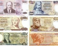 Î§Ï‰ÏÎ¹ÏŒ ÏƒÏ„Î¹Ï‚ Î£Î­ÏÏÎµÏ‚ ÎµÏ€Î­ÏƒÏ„ÏÎµÏˆÎµ ÏƒÏ„Î· Î´ÏÎ±Ï‡Î¼Î®!live-in | Η Έξυπνη, Αντικειμενική και Εναλλακτική Ενημέρωση!