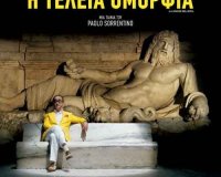 Î‘Ï…Ï„Î­Ï‚ ÎµÎ¯Î½Î±Î¹ Î¿Î¹ 10 ÎºÎ±Î»ÏÏ„ÎµÏÎµÏ‚ Ï„Î±Î¹Î½Î¯ÎµÏ‚ Ï„Î·Ï‚ Ï‡ÏÎ¿Î½Î¹Î¬Ï‚!live-in | Η Έξυπνη, Αντικειμενική και Εναλλακτική Ενημέρωση!