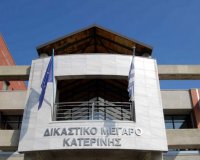 Î¤Î·Î»ÎµÏ†ÏŽÎ½Î·Î¼Î± Î³Î¹Î± Ï„Î¿Ï€Î¿Î¸Î­Ï„Î·ÏƒÎ· Î²ÏŒÎ¼Î²Î±Ï‚ ÏƒÏ„Î± Î”Î¹ÎºÎ±ÏƒÏ„Î®ÏÎ¹Î± ÎšÎ±Ï„ÎµÏÎ¯Î½Î·Ï‚!live-in | Η Έξυπνη, Αντικειμενική και Εναλλακτική Ενημέρωση!