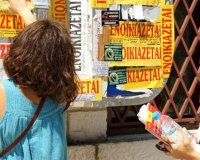 Î“Î»Î¹Ï„ÏŽÎ½Î¿Ï…Î½ Ï„Î¿ Ï†ÏŒÏÎ¿ Î³Î¹Î± Î¼Î· ÎµÎ¹ÏƒÏ€ÏÎ±Ï‡Î¸Î­Î½Ï„Î± ÎµÎ½Î¿Î¯ÎºÎ¹Î± Î¿Î¹ Î¹Î´Î¹Î¿ÎºÏ„Î®Ï„ÎµÏ‚ Î±ÎºÎ¹Î½Î®Ï„Ï‰Î½live-in | Η Έξυπνη, Αντικειμενική και Εναλλακτική Ενημέρωση!