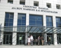 Î¤Î¿ Ï…Ï€Î¿Ï…ÏÎ³ÎµÎ¯Î¿ Î Î±Î¹Î´ÎµÎ¯Î±Ï‚ Î±Ï€Î¿Ï†Î¬ÏƒÎ¹ÏƒÎµ Î¿ÏÎ¹ÏƒÏ„Î¹ÎºÎ® Î±Ï€ÏŒÎ»Ï…ÏƒÎ· Ï„Î·Ï‚ ÎºÎ±Î¸Î·Î³Î®Ï„ÏÎ¹Î±Ï‚ Ï€Î¿Ï… Î­Ï€Î¹Î±ÏƒÎµ Ï„Î¿Î½ Î³Î¹Î¿ Ï„Î¿Ï… Î£Î±Î¼Î±ÏÎ¬ Î½Î± Î±Î½Ï„Î¹Î³ÏÎ¬Ï†ÎµÎ¹live-in | Η Έξυπνη, Αντικειμενική και Εναλλακτική Ενημέρωση!